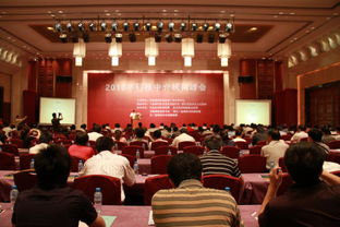 黑龍江省科技成果轉化中心亮相2010年科技中介機構峰會，聚焦信息系統(tǒng)集成服務